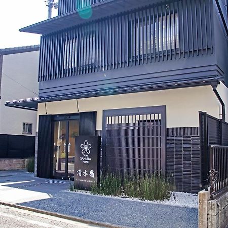 Stay Sakura Kyoto Kiyomizu Ougi Exterior foto
