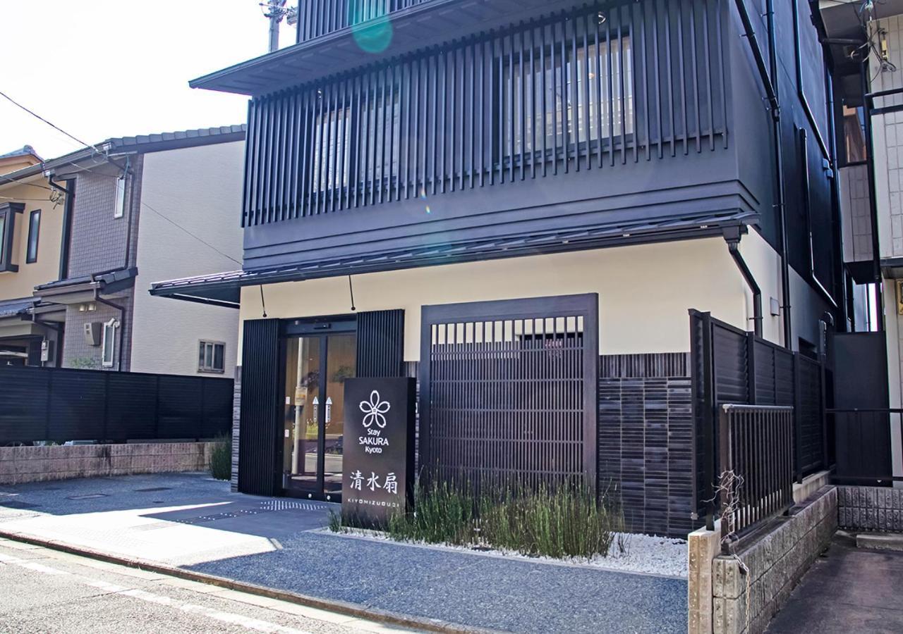 Stay Sakura Kyoto Kiyomizu Ougi Exterior foto